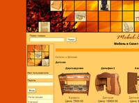 ������� ������ � ����������� Mebel-812.ru